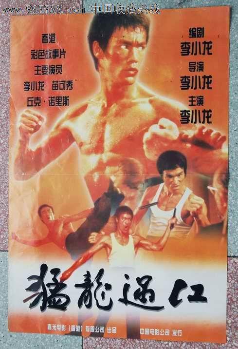 圣徒学院与神学院成绩单电子图